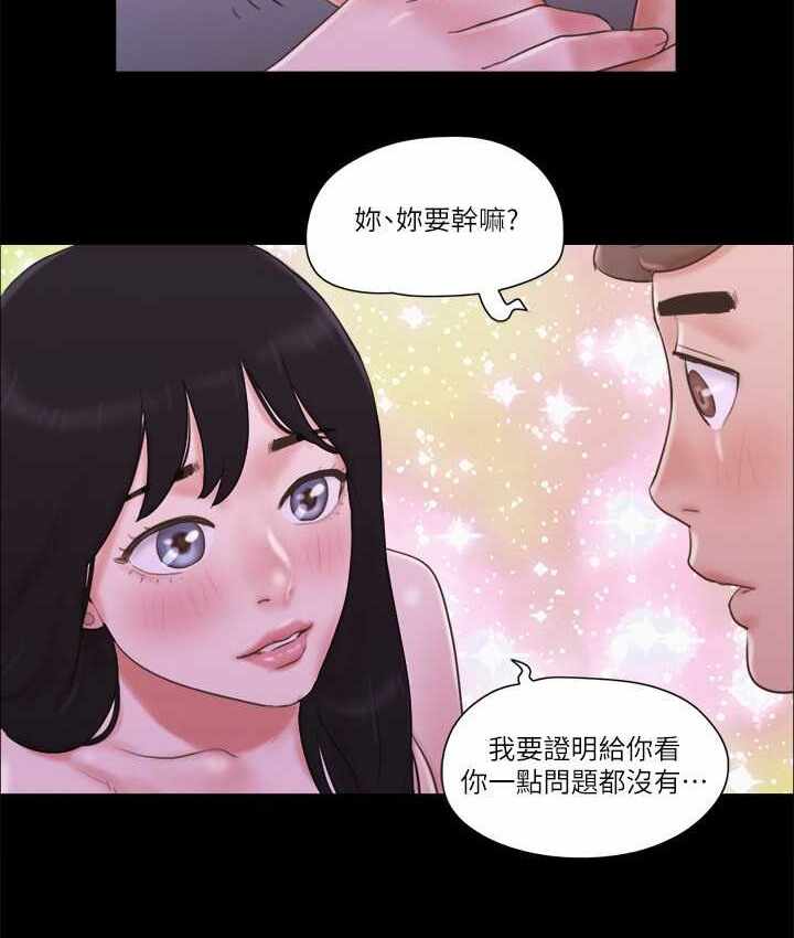 第20张