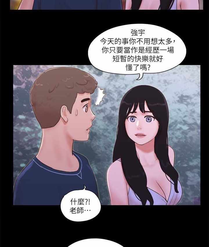 第56张