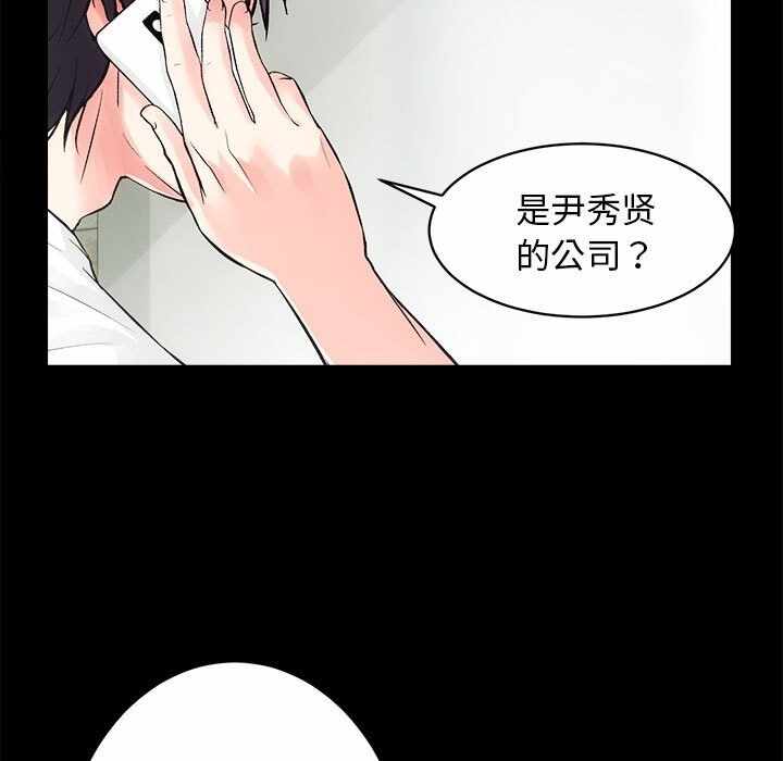 第66张