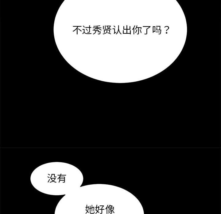第71张