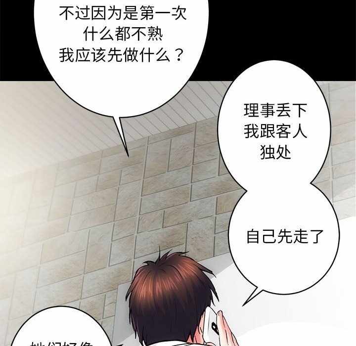 第80张