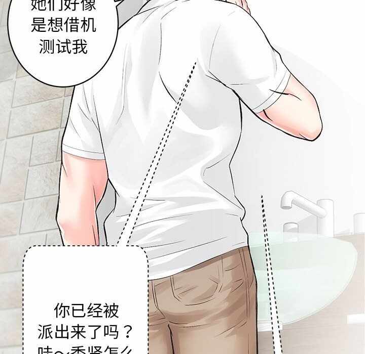 第81张