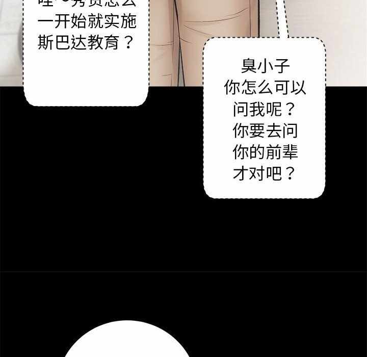 第84张