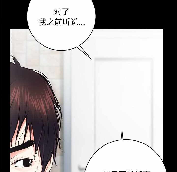 第85张