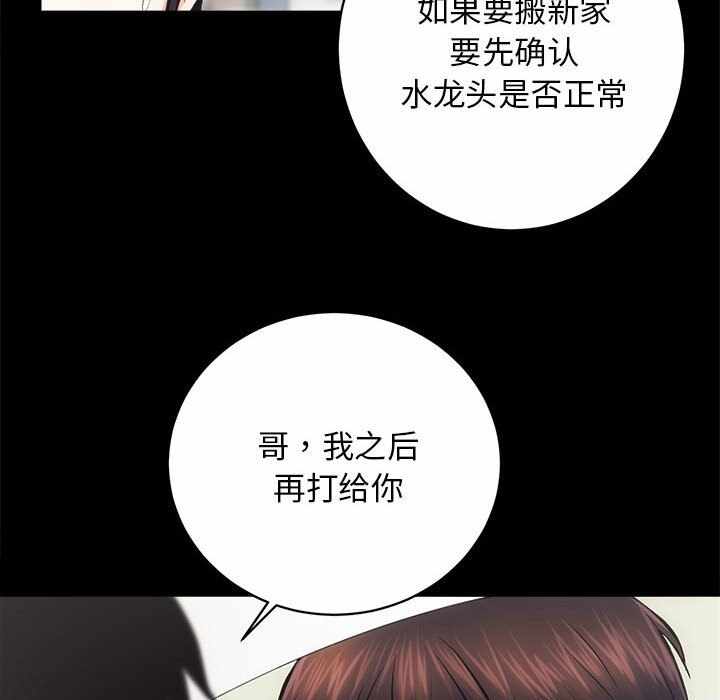 第87张
