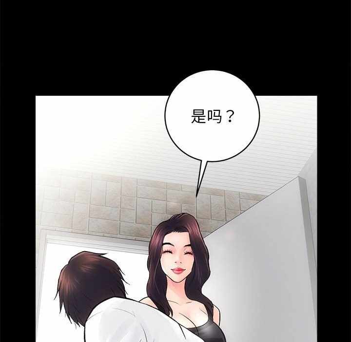 第96张