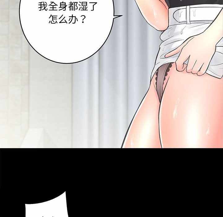 第112张