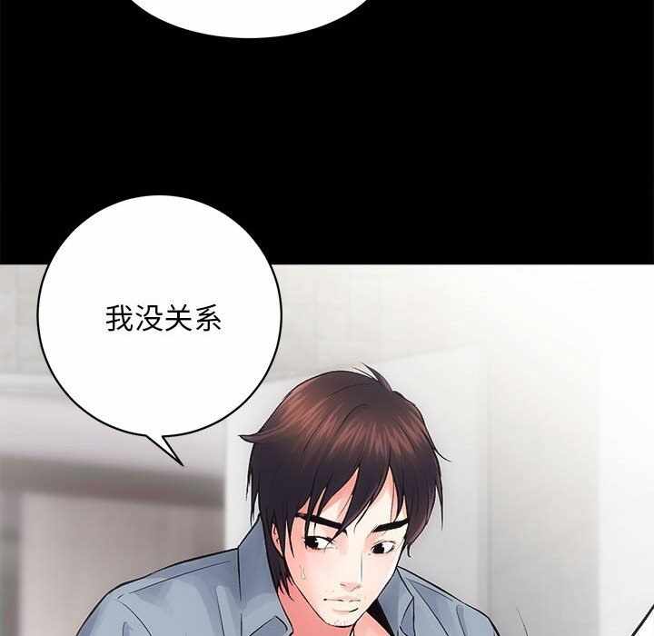第117张