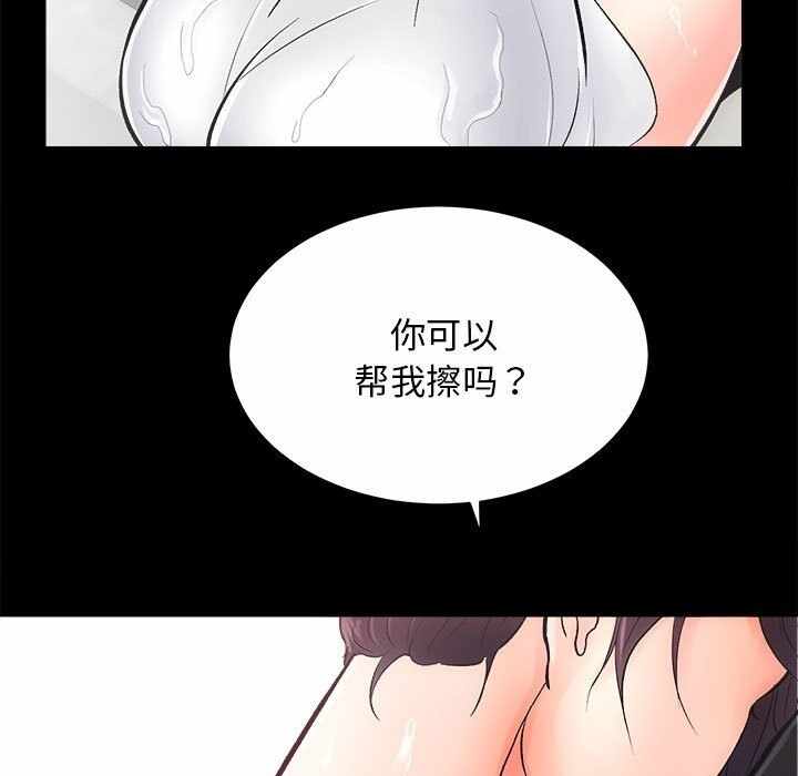 第121张