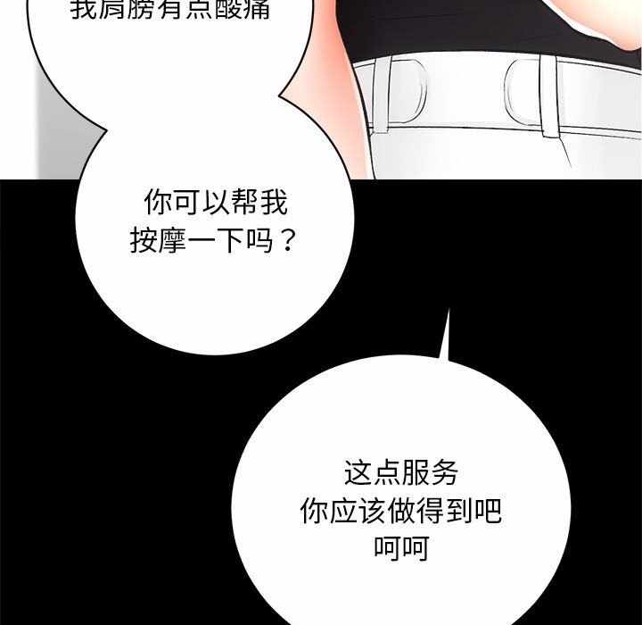 第12张