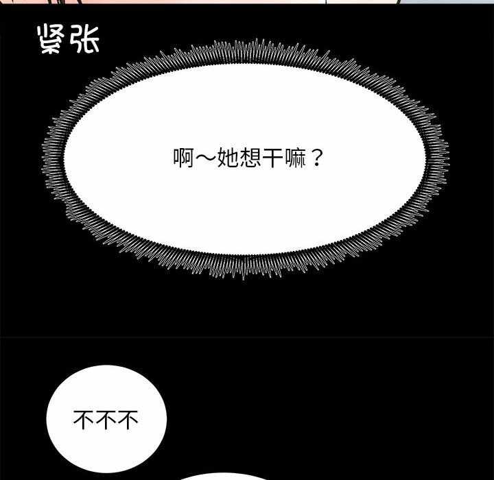 第46张
