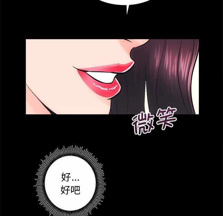 第56张