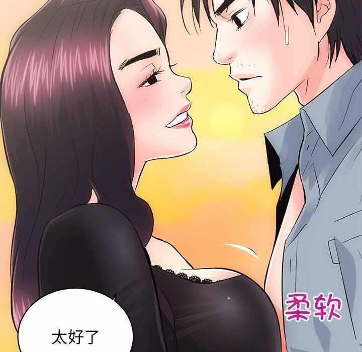 第86张