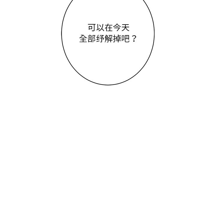 第14张