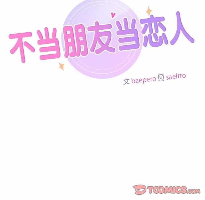 第17张