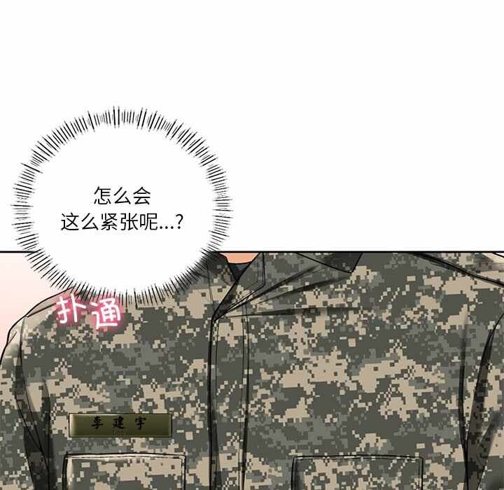 第31张
