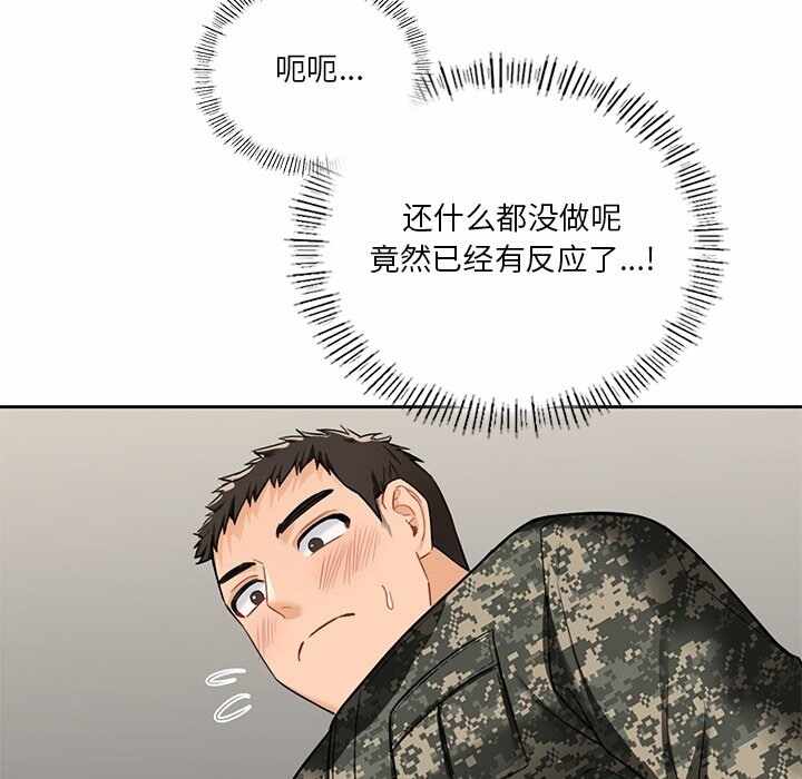 第35张