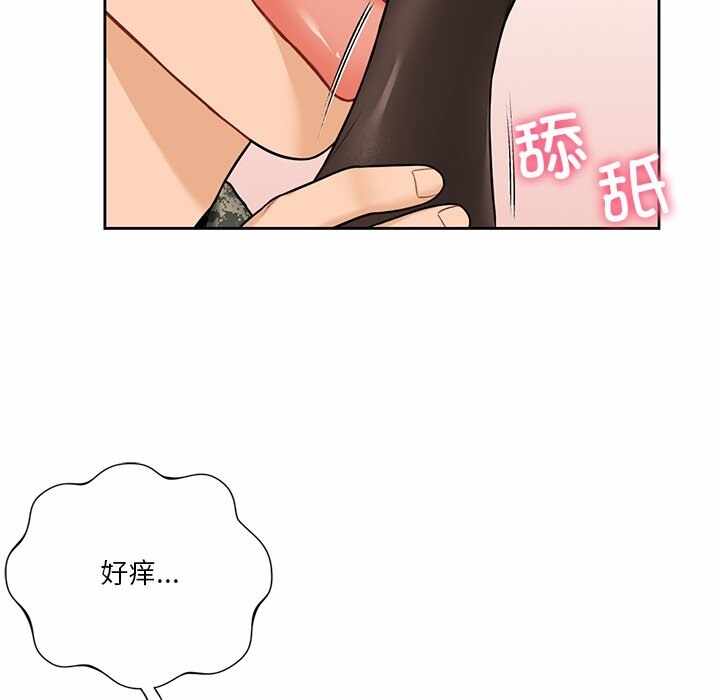 第84张