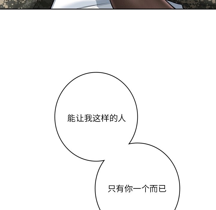 第112张