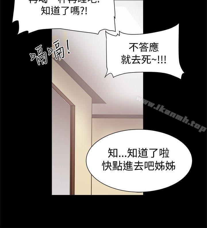 第25张