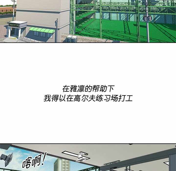 第38张