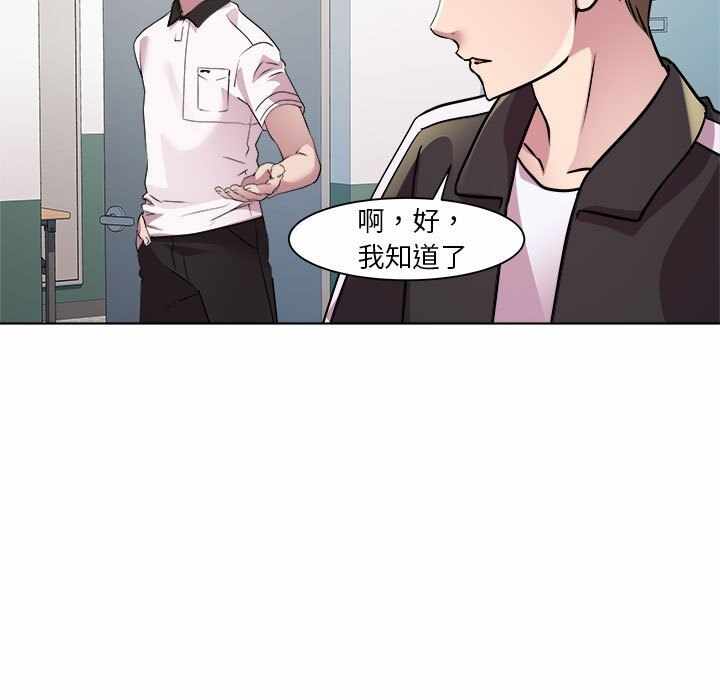 第46张