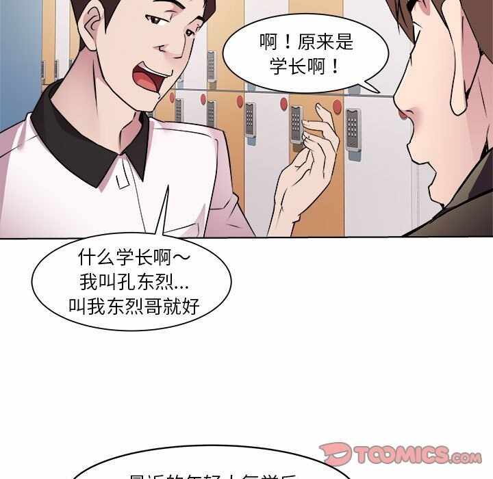 第77张