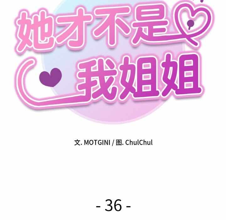第37张