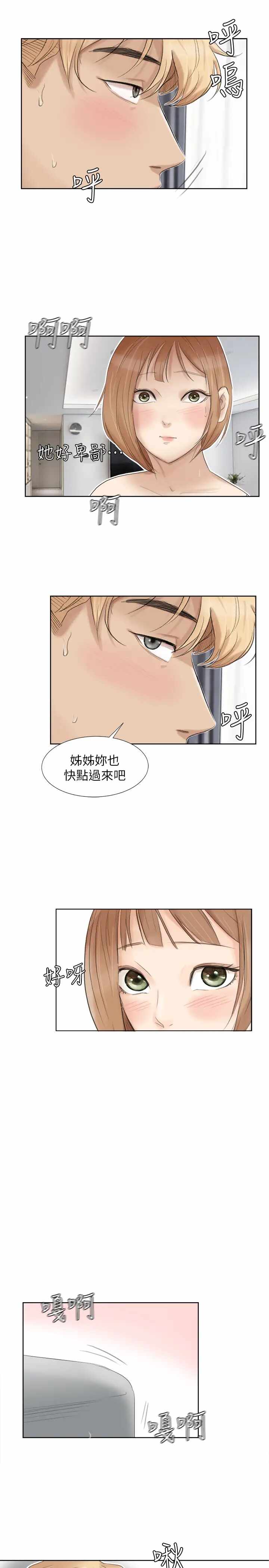 第17张