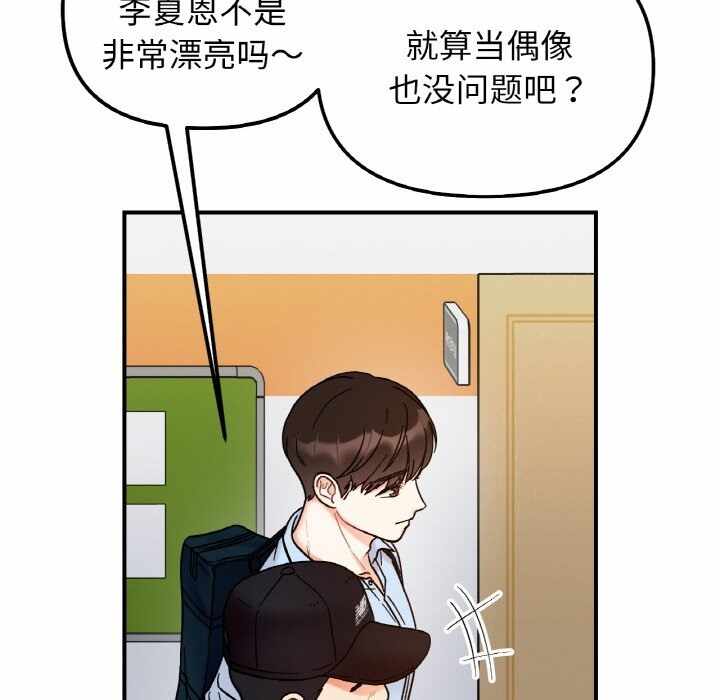 第61张