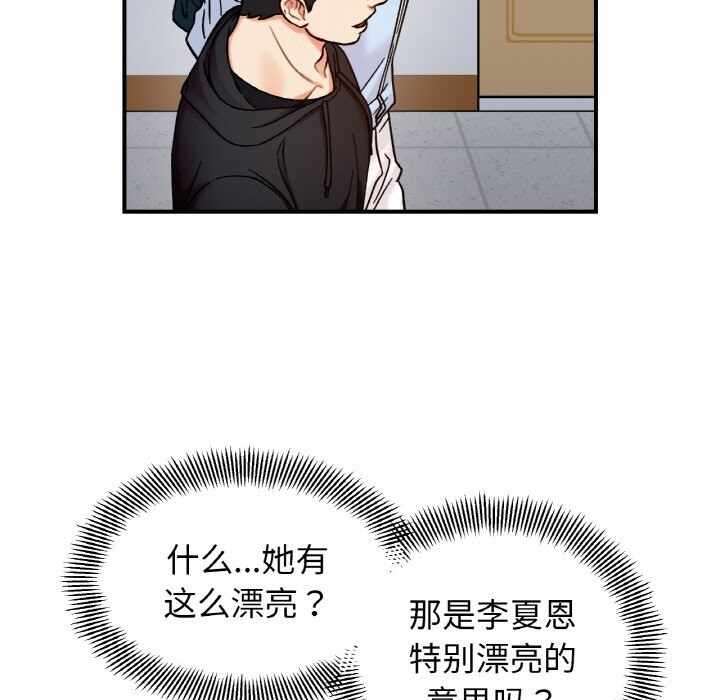 第64张