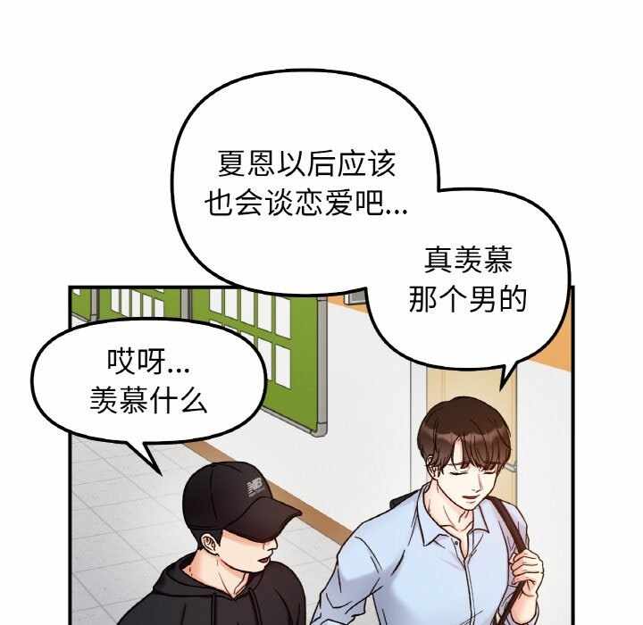 第99张