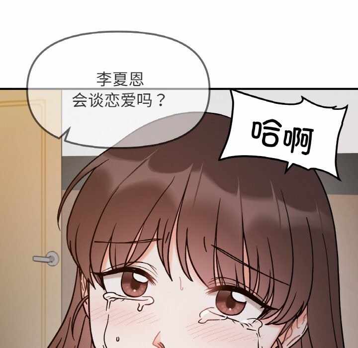 第103张