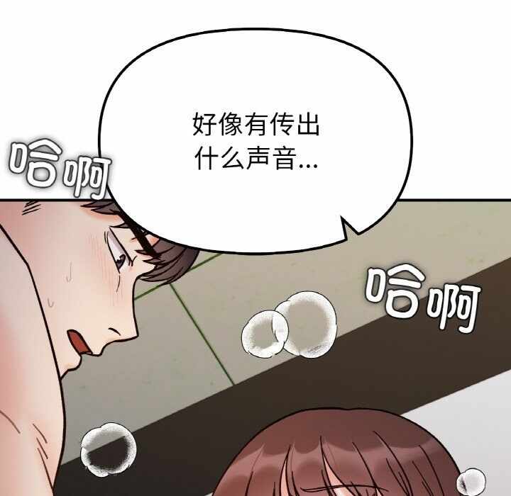 第134张
