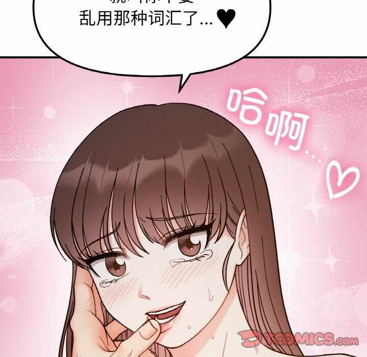 第38张