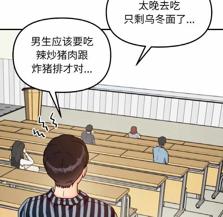 第52张