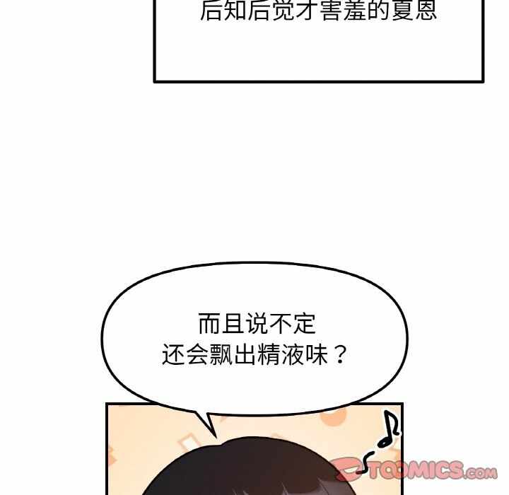 第73张