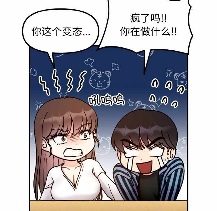 第82张