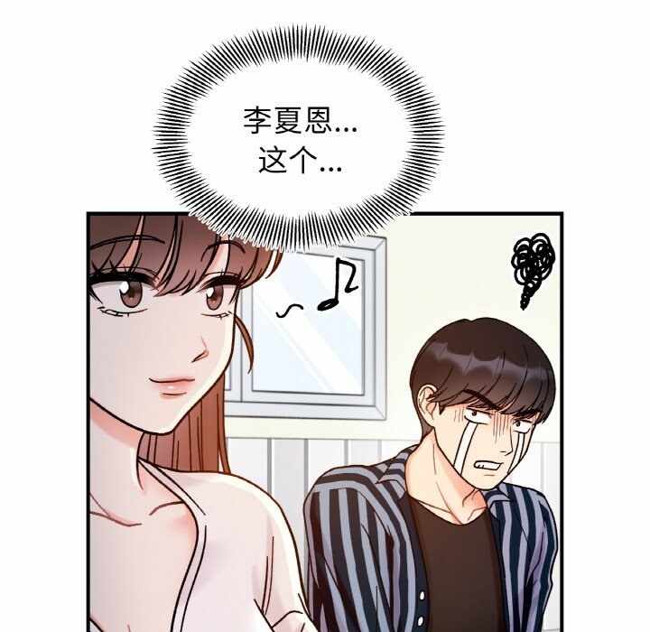 第90张