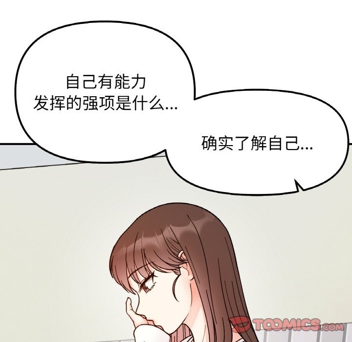 第98张