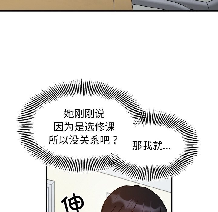 第102张
