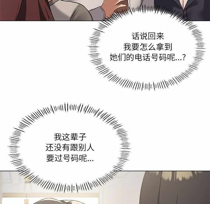 第38张