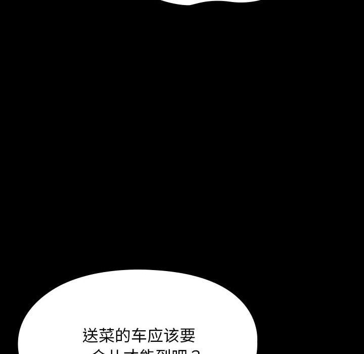 第76张