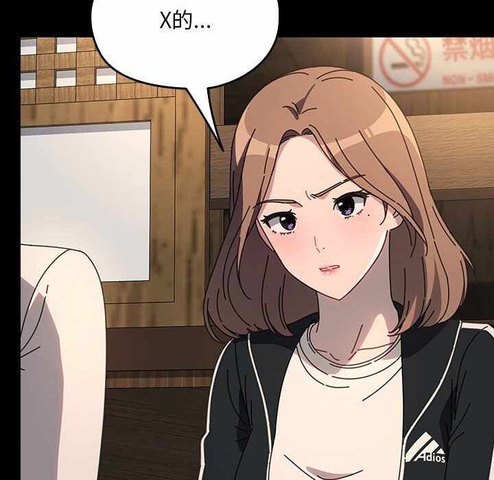 第161张