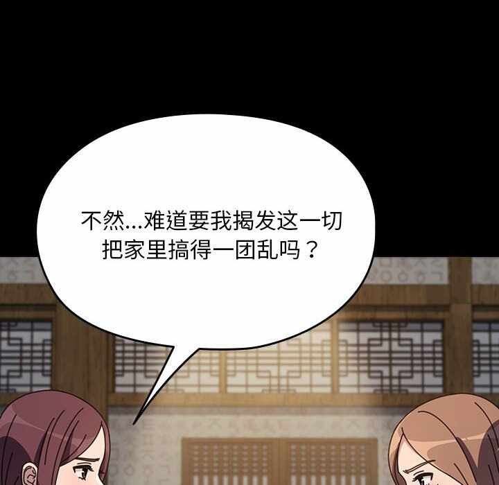 第170张