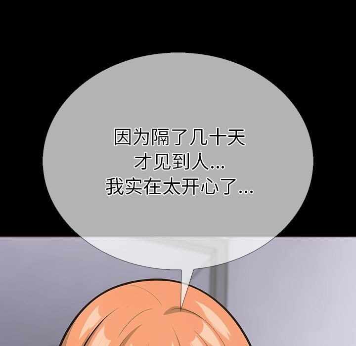 第51张