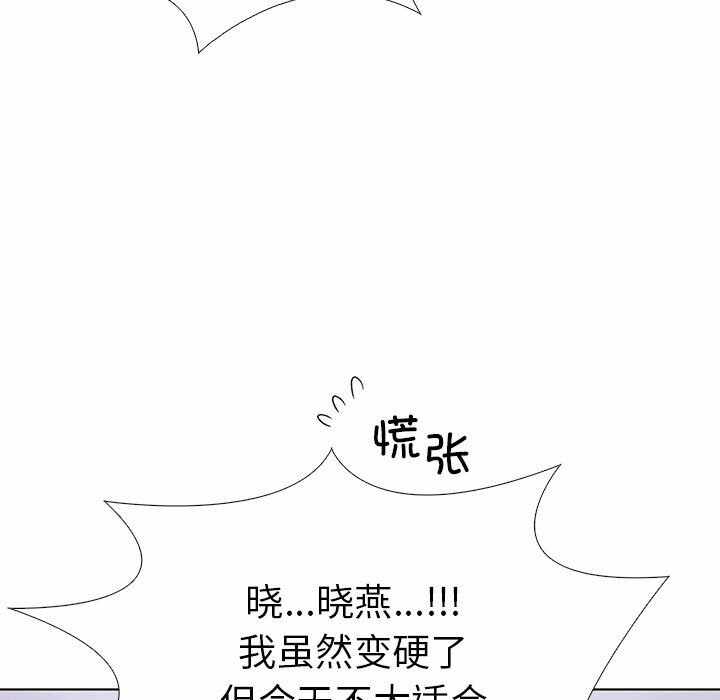 第67张