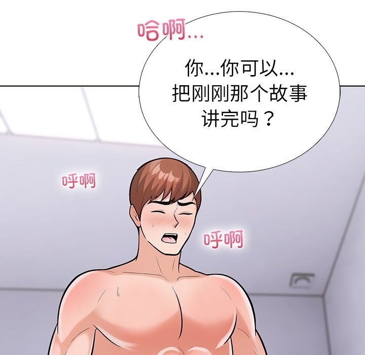 第86张