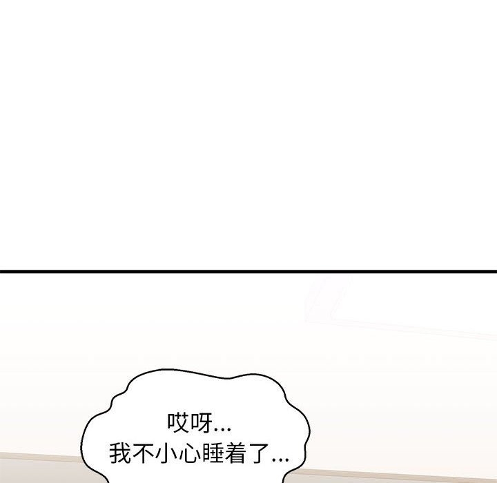 第110张