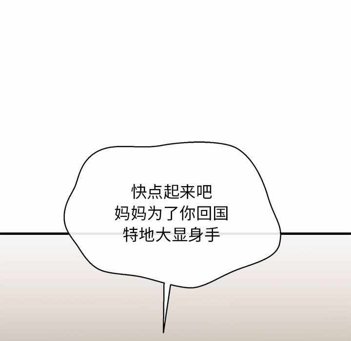 第145张